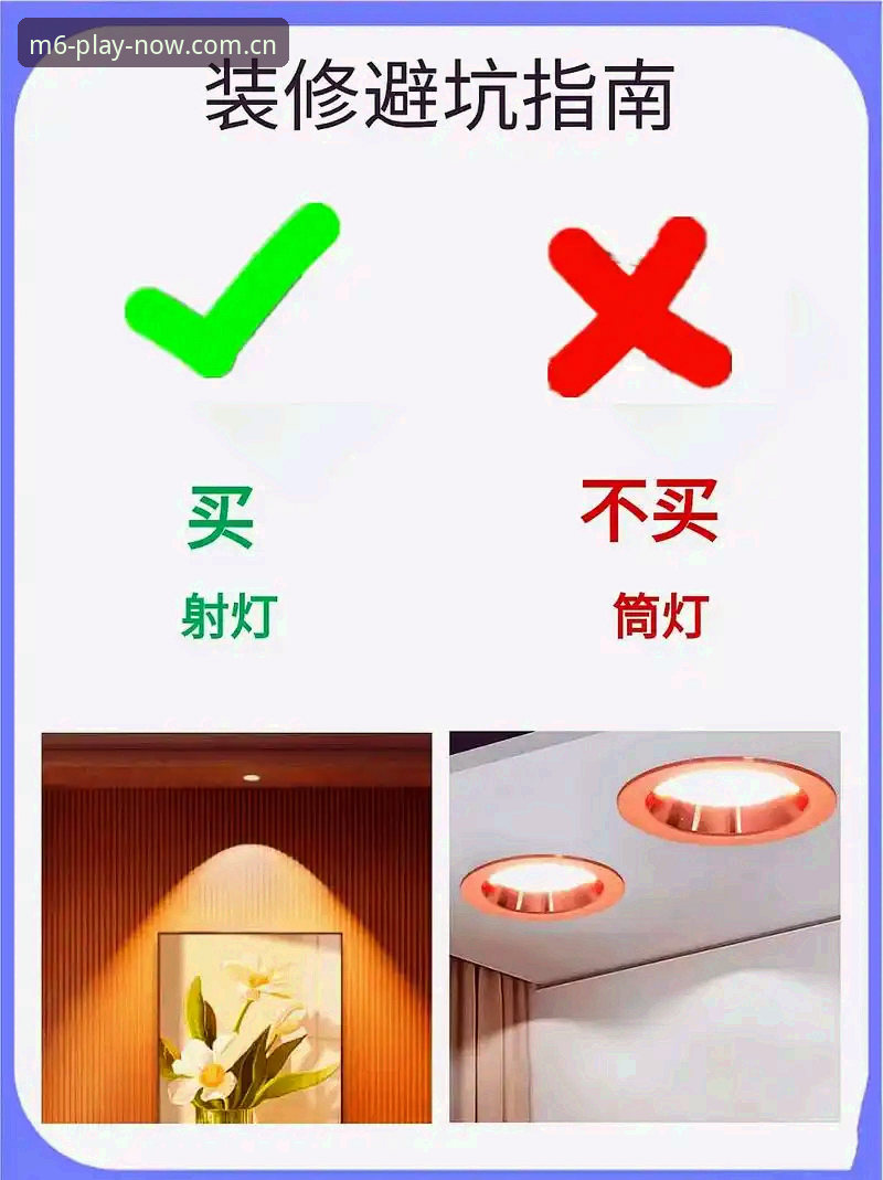 M6怎么下载才不踩坑？M6体育平台v2.0.0安装与避坑指南