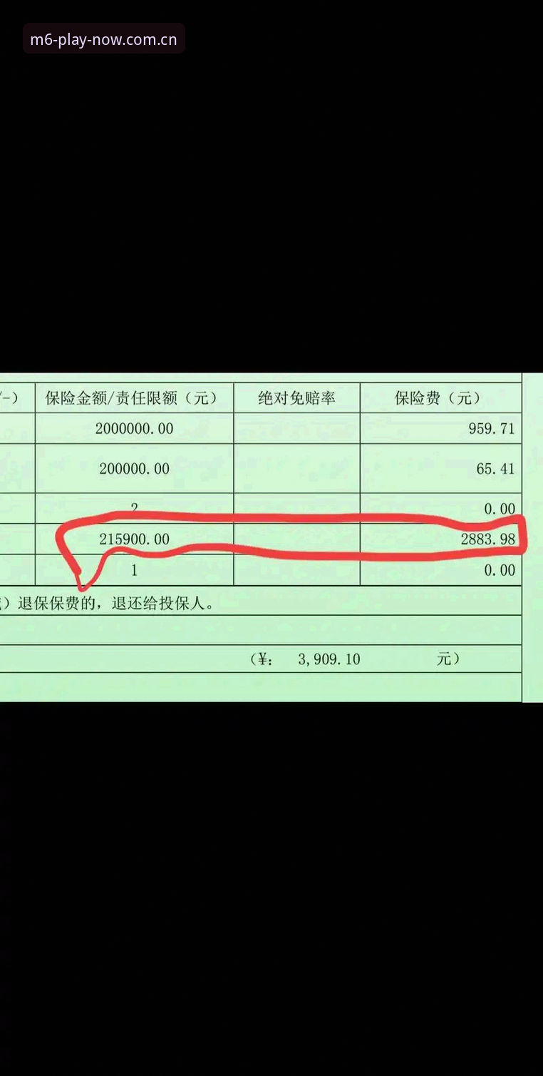 M6娱乐应用推荐使用指南 M6娱乐应用推荐使用指南:3个核心维度助你快速上手高赔率游戏平台